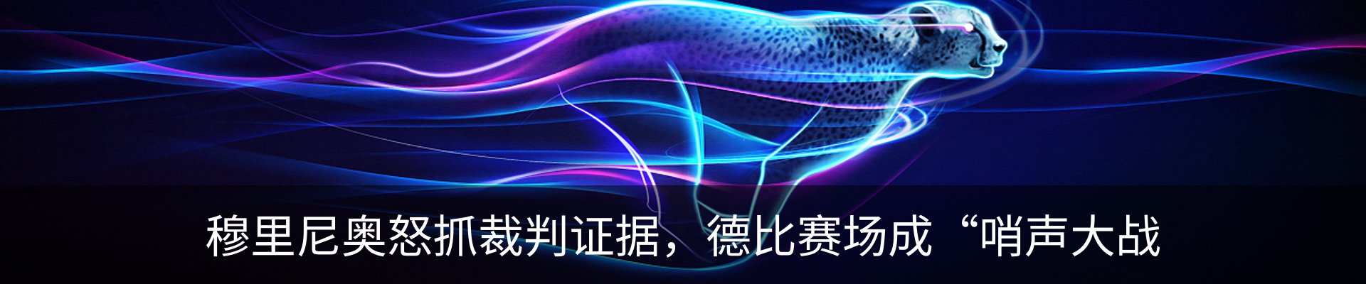 资讯动态